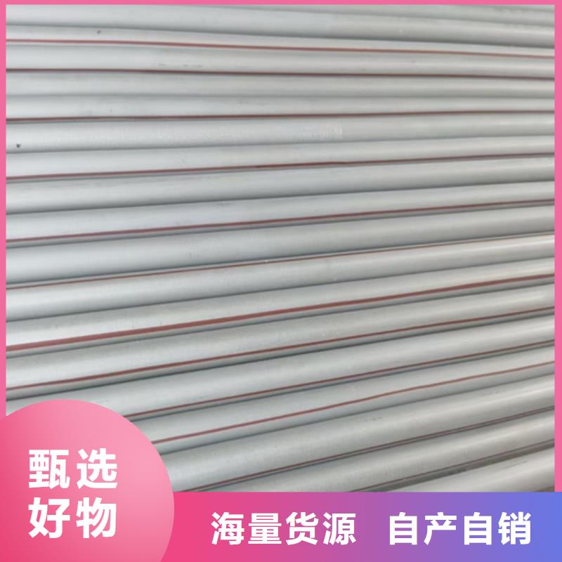 不锈钢管规格型号表厂家价格合理