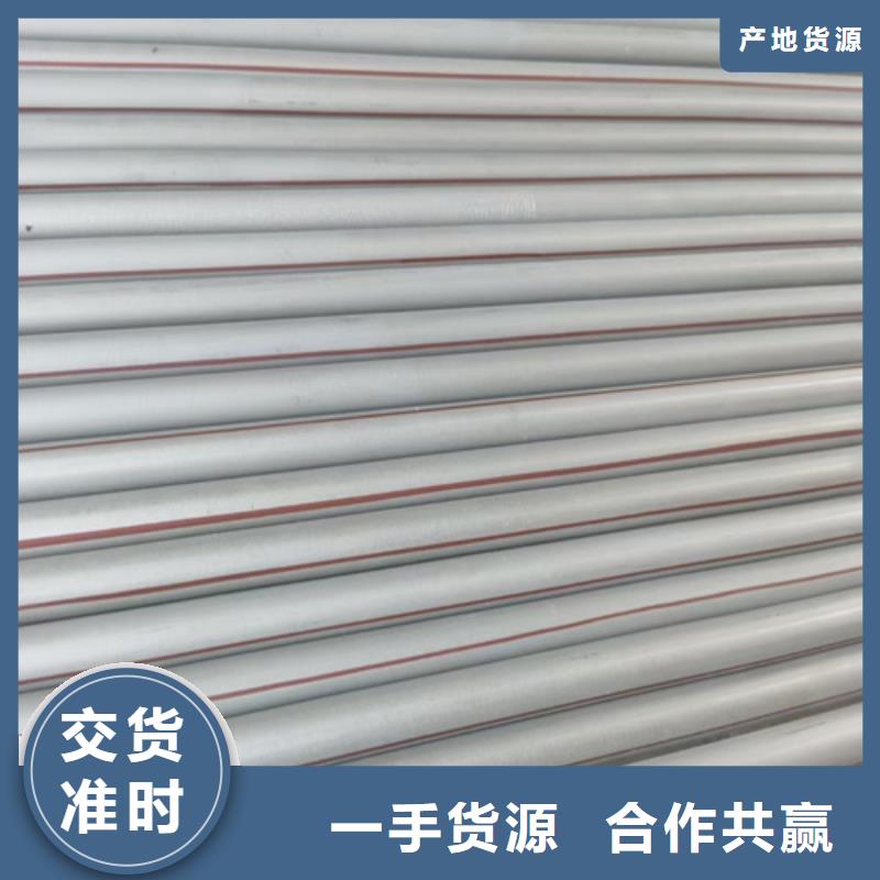 不锈钢管【桥架生产厂家】质量为本