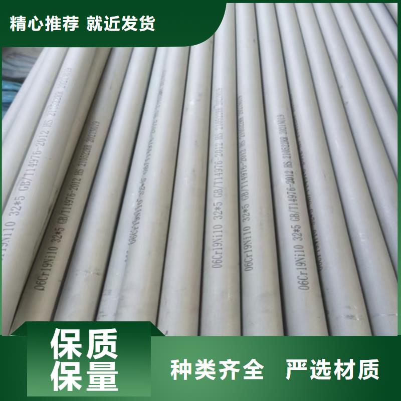 不锈钢管镍合金棒有口皆碑