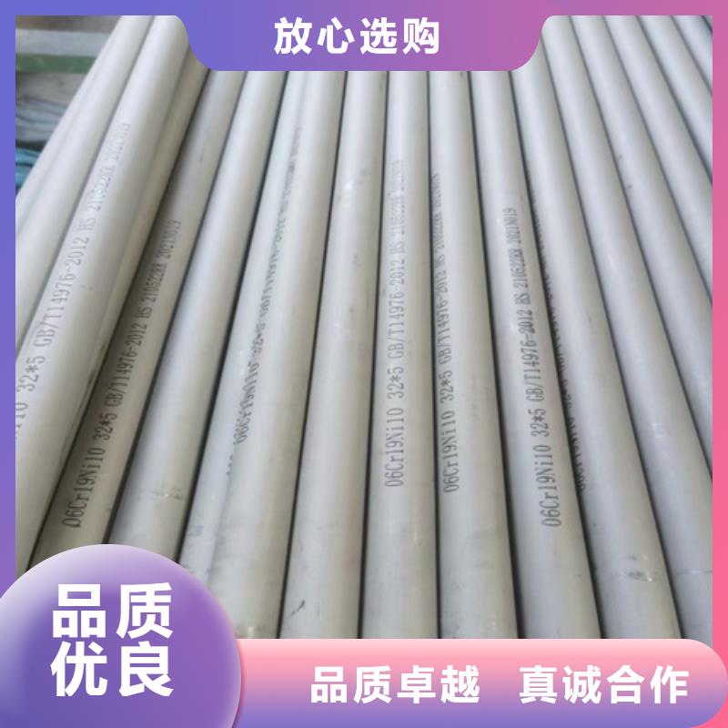 304不锈钢管定做厂家
