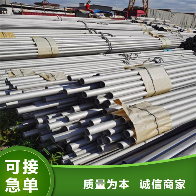 不锈钢管-桥架生产厂家长期供应