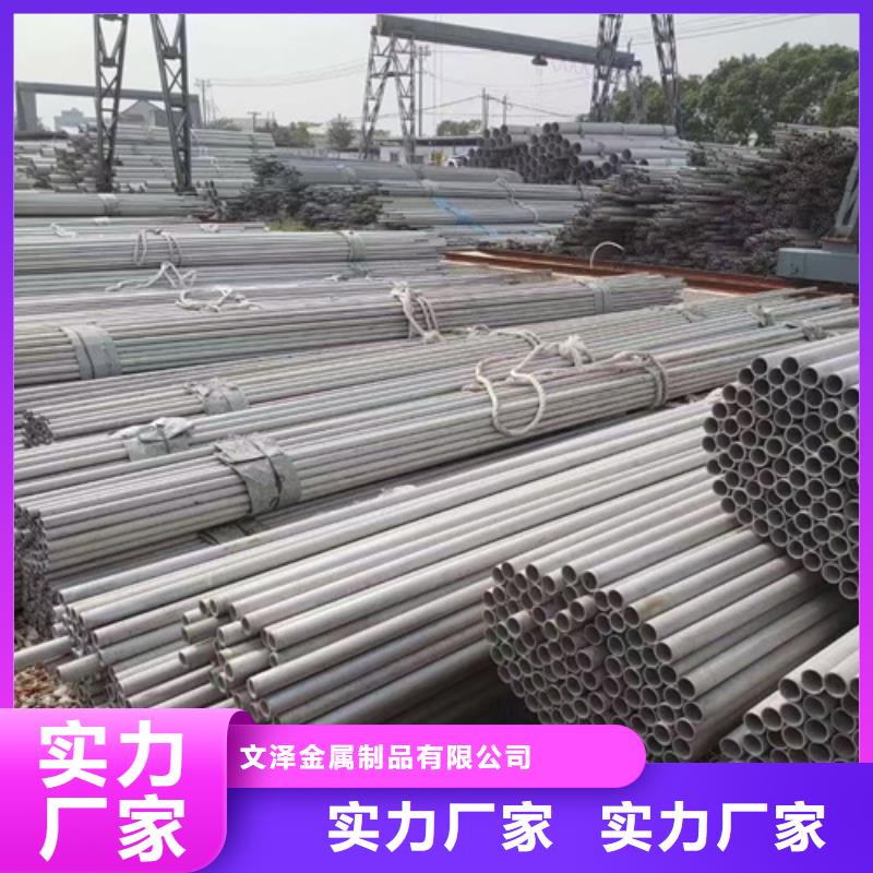 不锈钢管_防火铝合金电缆桥架真材实料加工定制