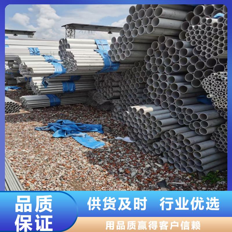 采购不锈钢管生产厂家必看-图文介绍