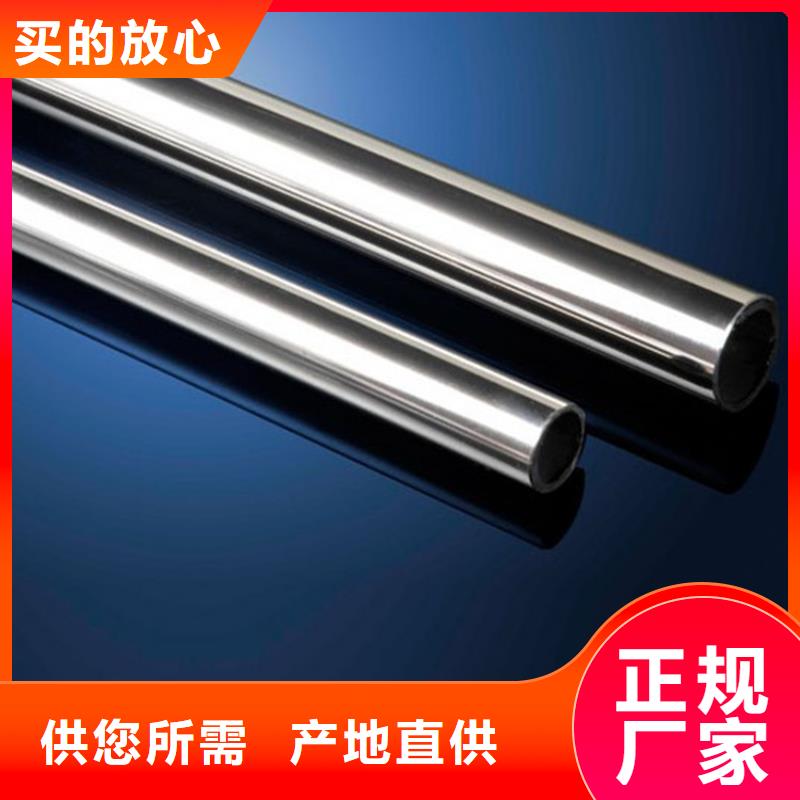 不锈钢管-耐火防爆电缆桥架实力优品