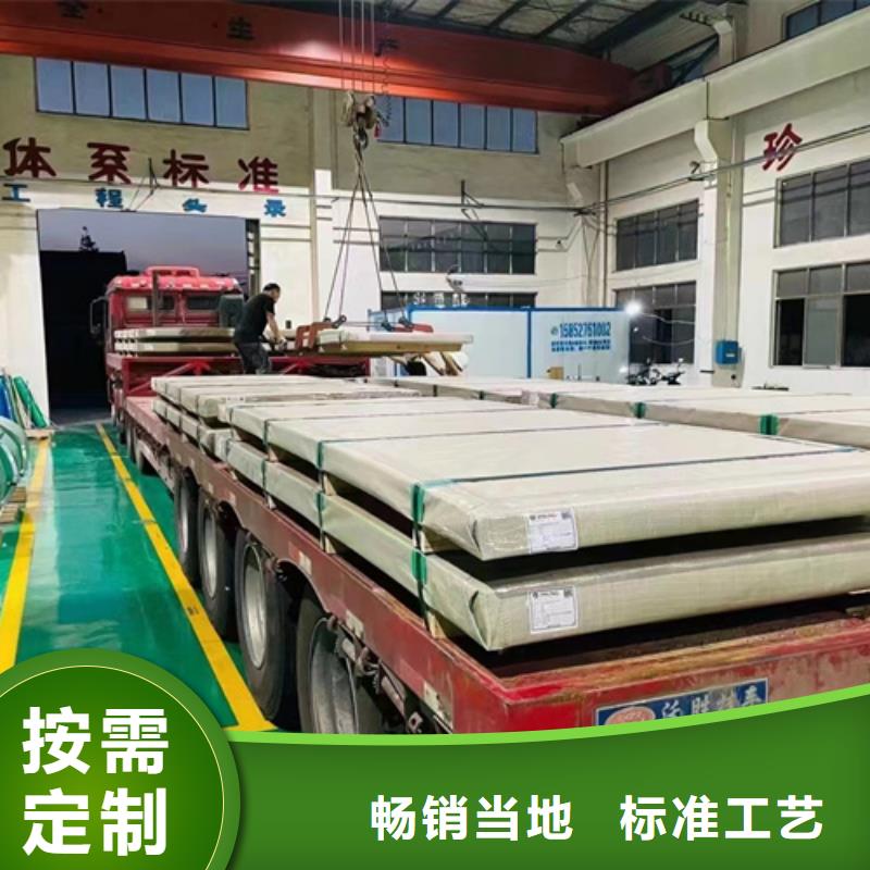 口碑好的305不锈钢板供货商