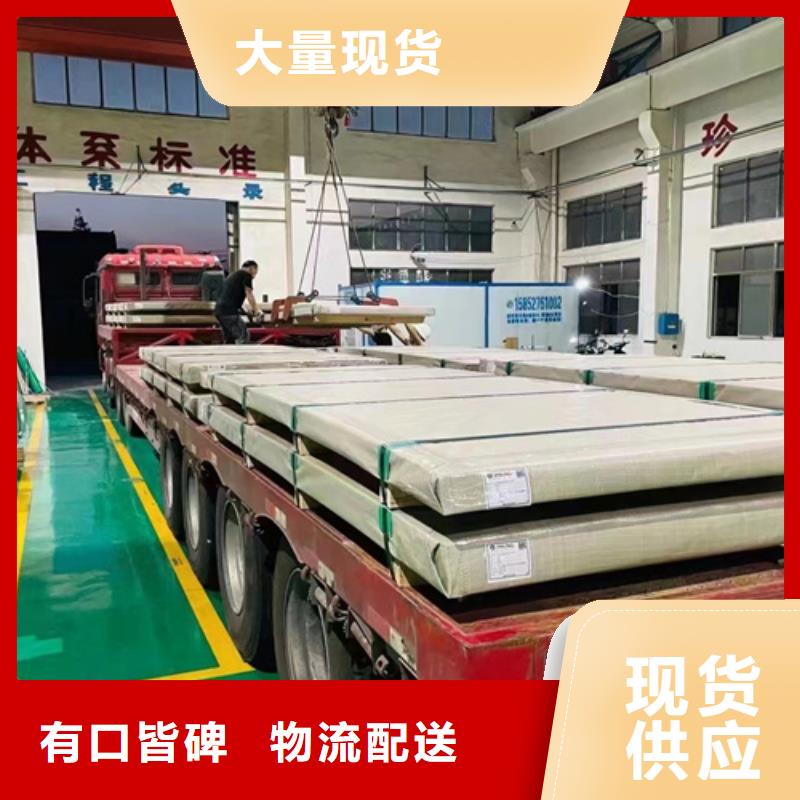S30408不锈钢板实力批发厂家