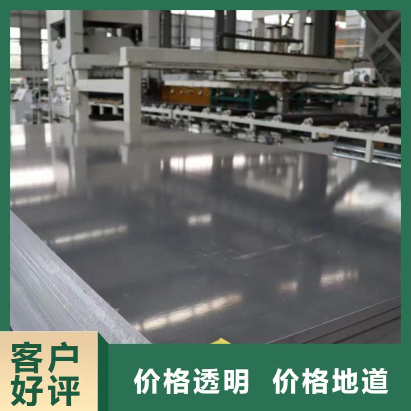 批发310LMN不锈钢板的厂家