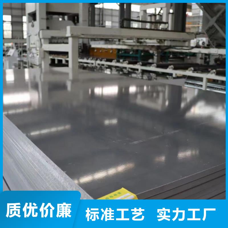 S30408不锈钢板实力批发厂家