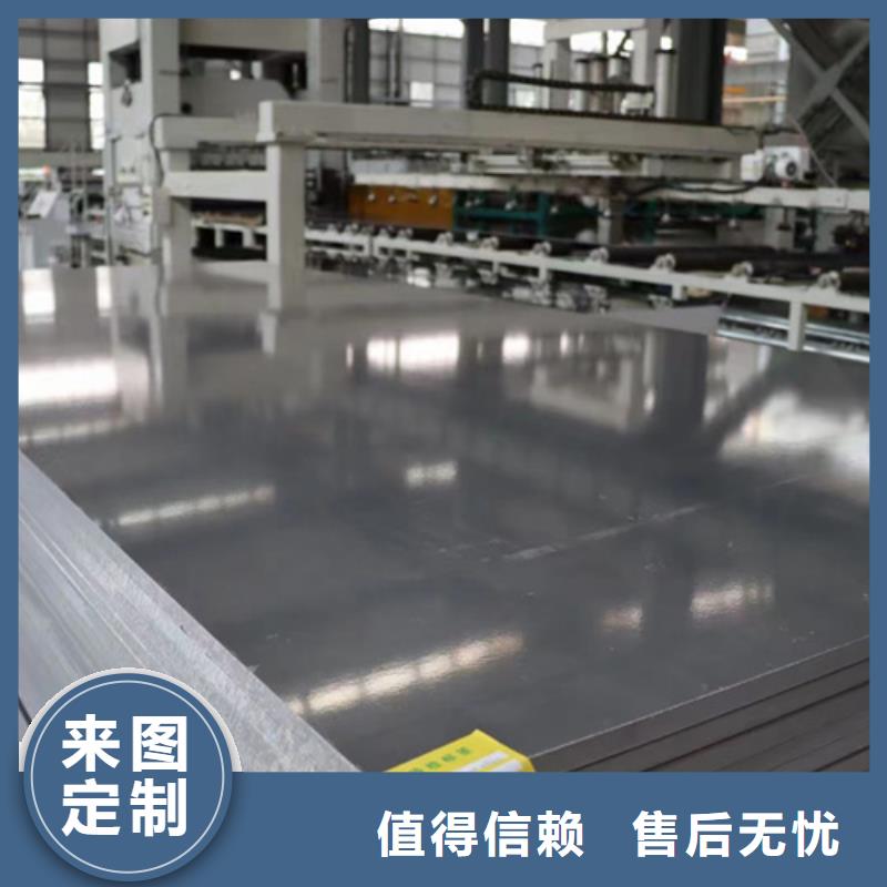 质优价廉的316LS不锈钢板基地