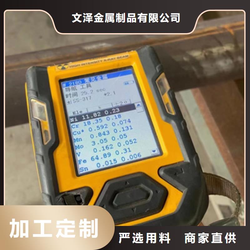供应304N2不锈钢板全国统一价