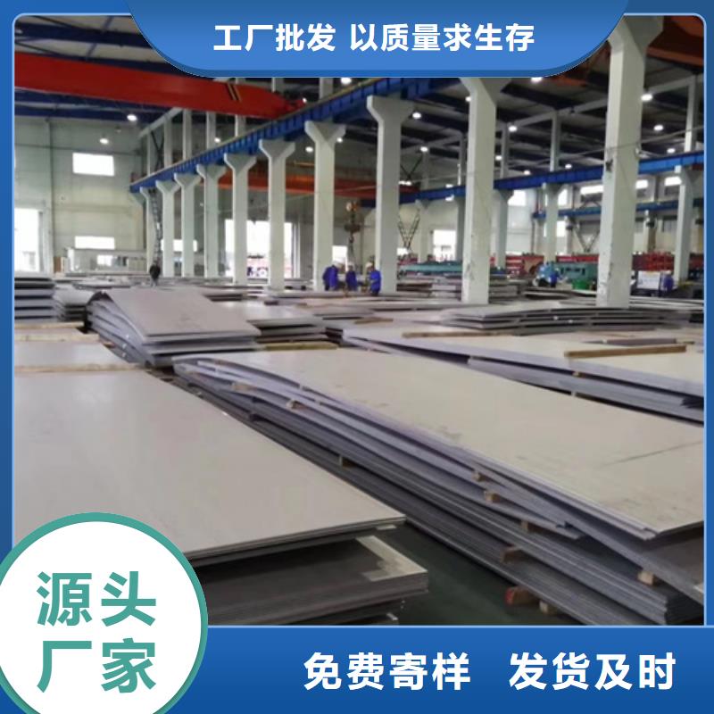 S30408不锈钢板欢迎来厂考察
