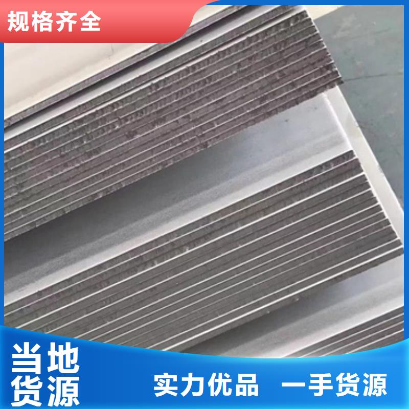 S30403不锈钢板-老客户喜爱