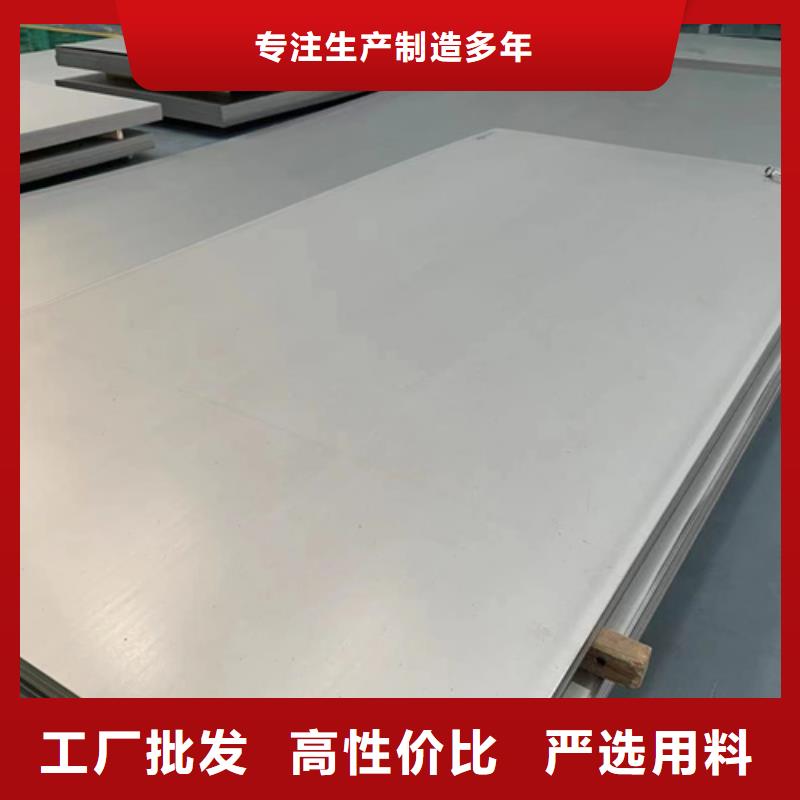 S30403不锈钢板欢迎询价