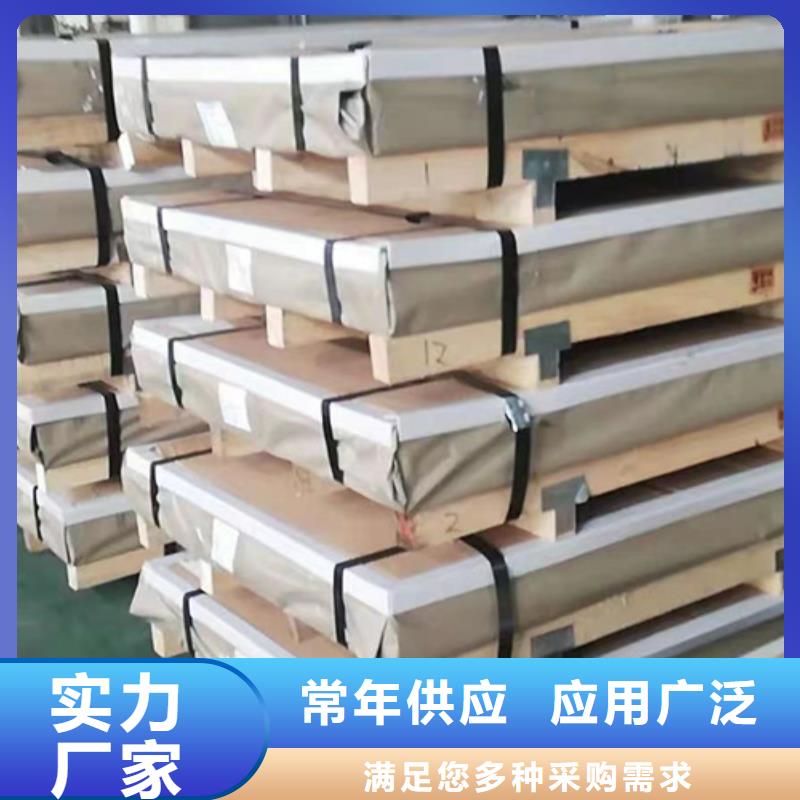 304不锈钢板获取报价