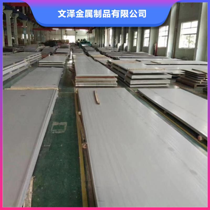 S30409不锈钢板直销厂家