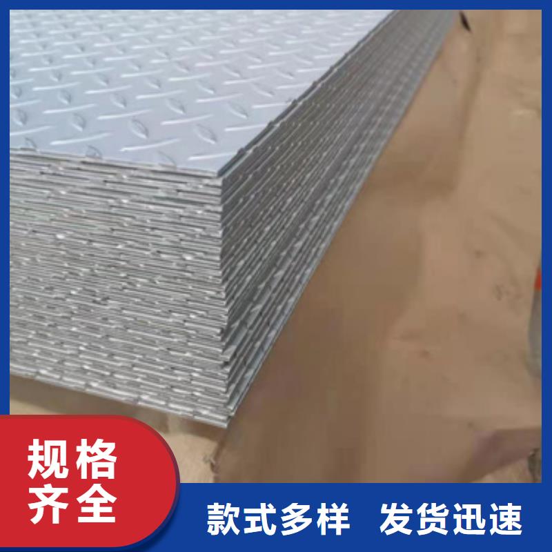 S30408不锈钢板欢迎来厂考察