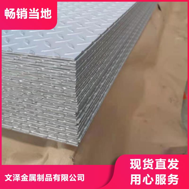 口碑好的305不锈钢板供货商
