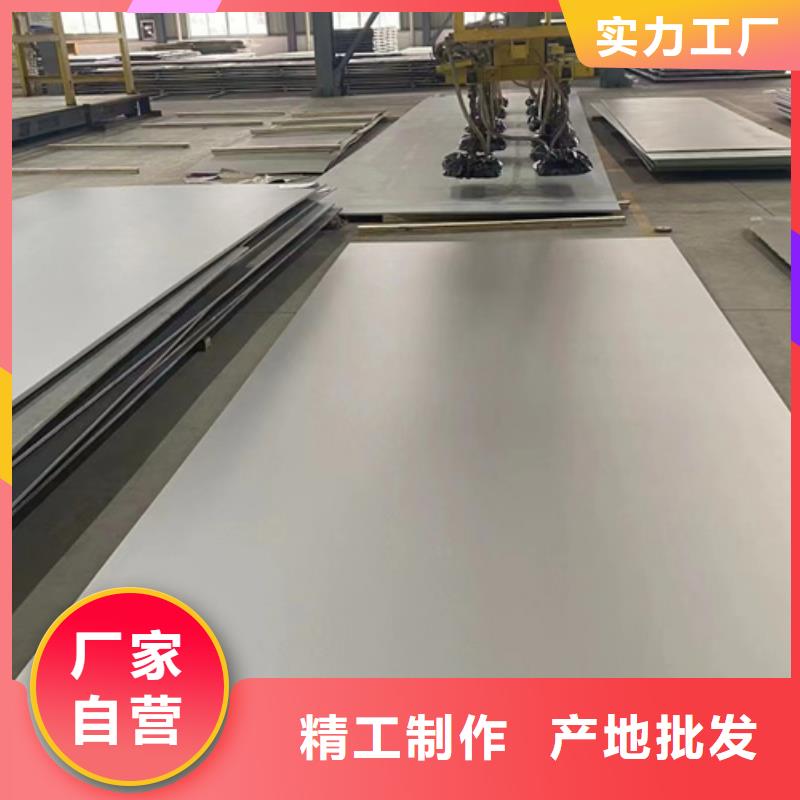 316LS不锈钢板优选厂商