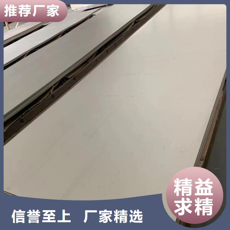 384不锈钢板品质稳定