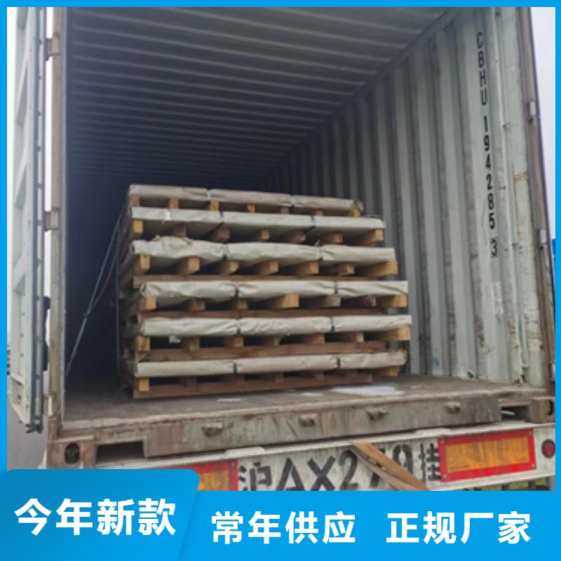 304不锈钢板使用无忧