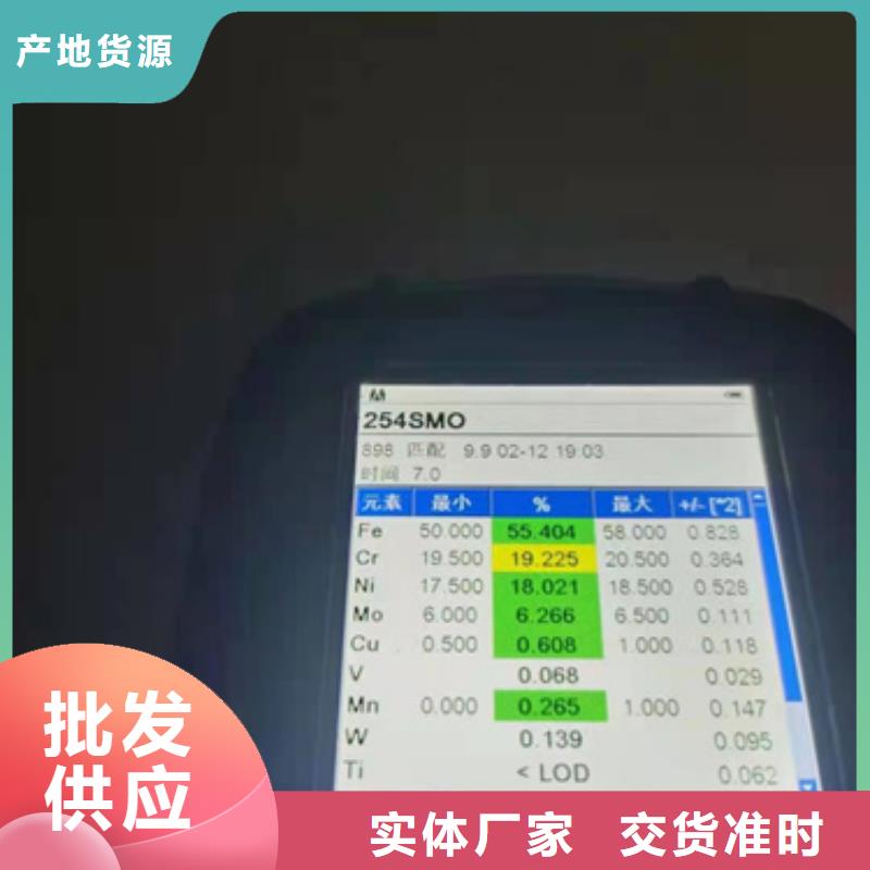 销售S30403不锈钢板_诚信企业