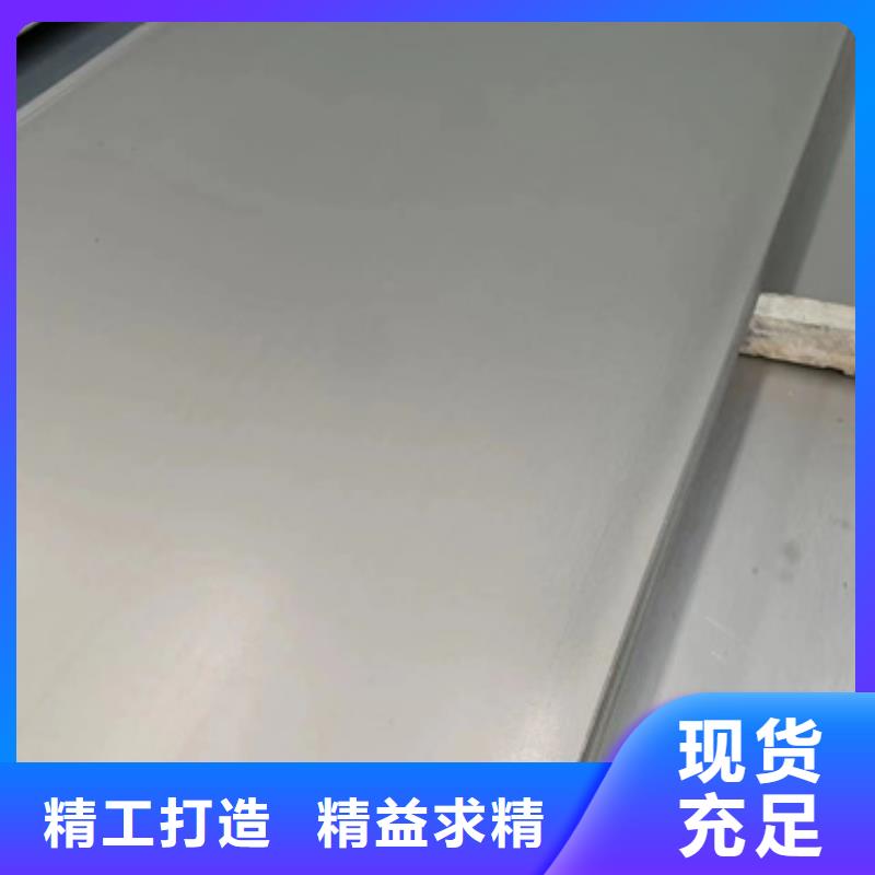 保质保量：304BA不锈钢板