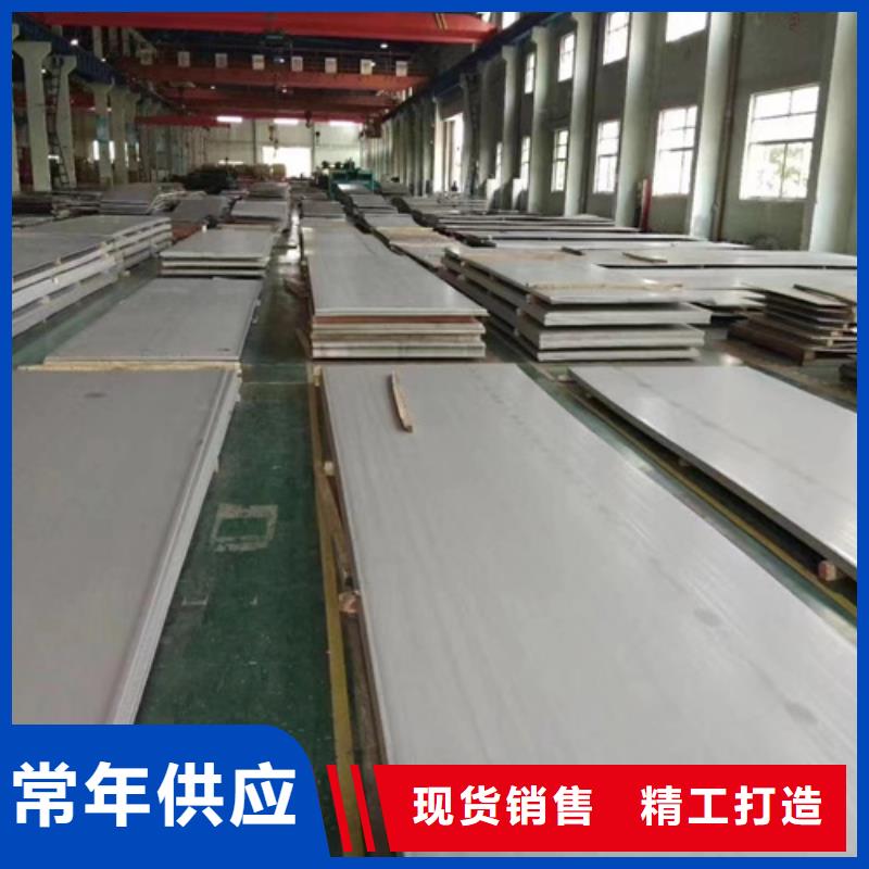 S30408不锈钢板实力批发厂家