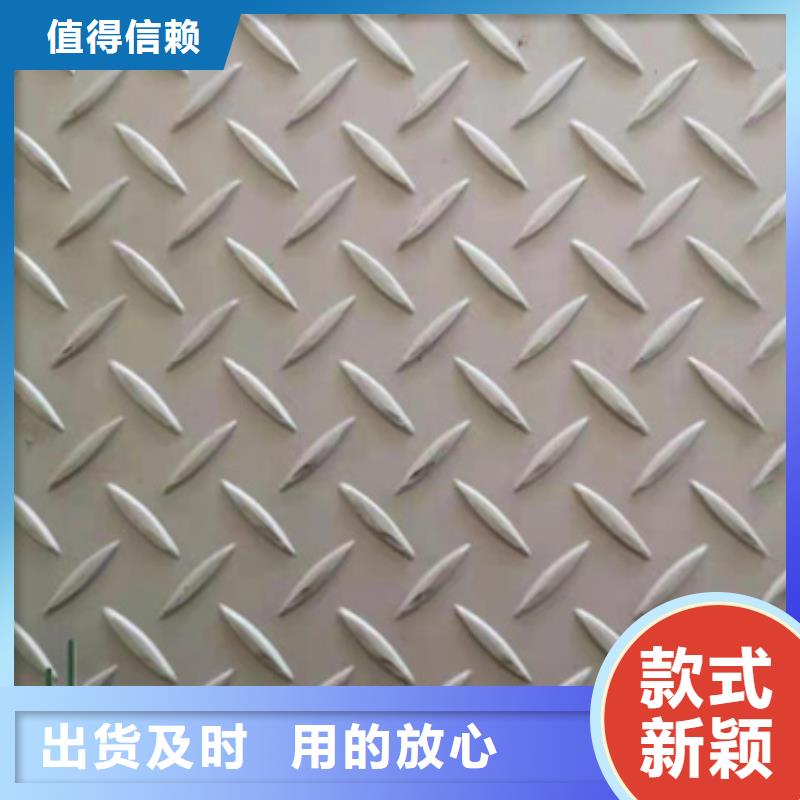 S30408不锈钢板批发品类齐全