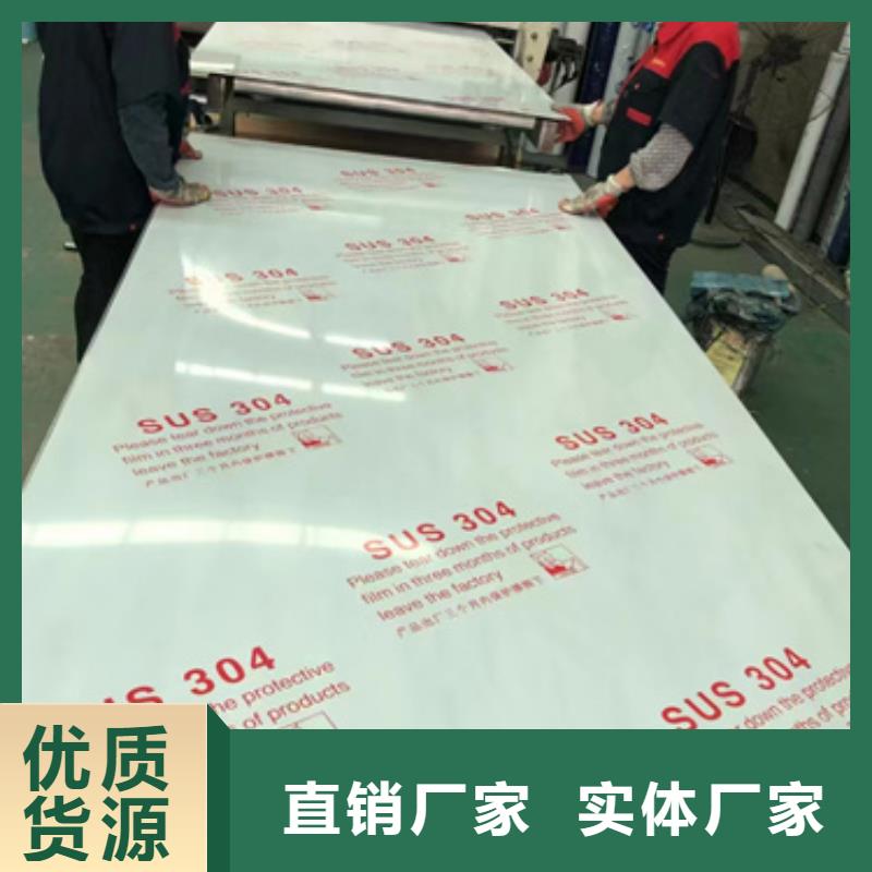 316LS不锈钢板优选厂商