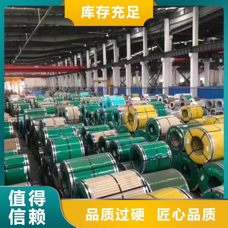 316LS不锈钢板优选厂商