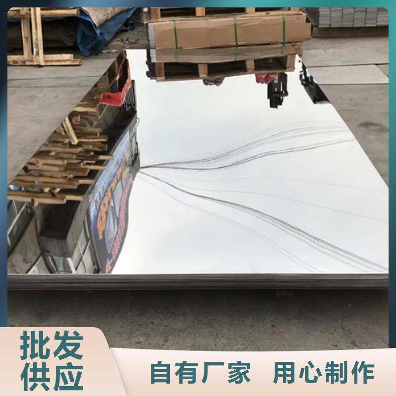 保质保量：304BA不锈钢板
