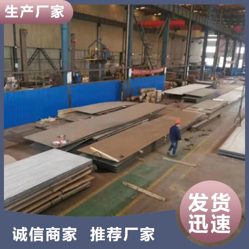 304不锈钢板使用无忧