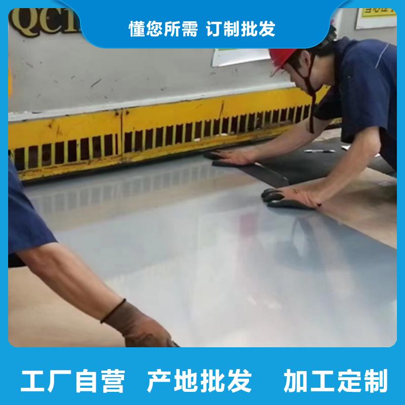 定制316不锈钢板_诚信企业