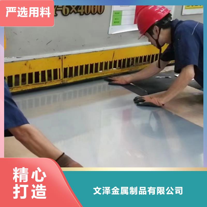 S30408不锈钢板批发品类齐全