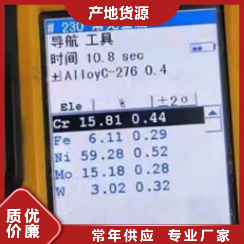 S30403不锈钢板-老客户喜爱