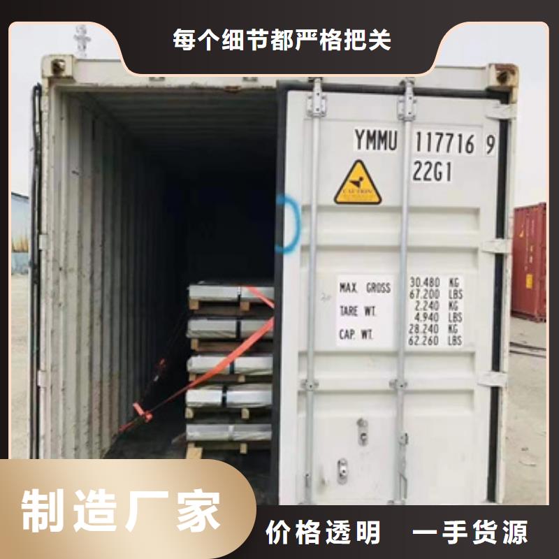 发货及时的430BA不锈钢板基地