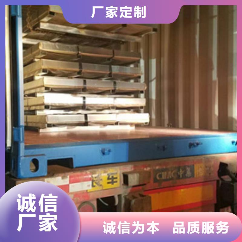 保质保量：304BA不锈钢板