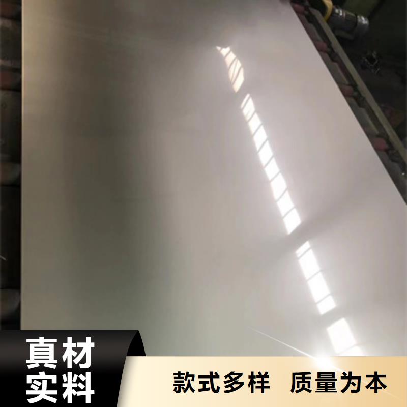 质优价廉的316LS不锈钢板基地