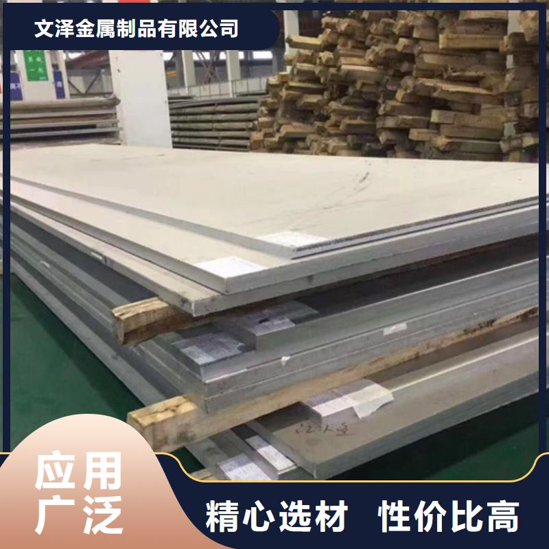 保质保量:304BA不锈钢板