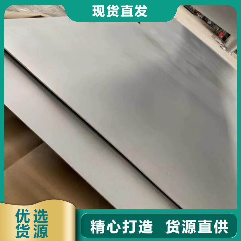 保质保量:304BA不锈钢板