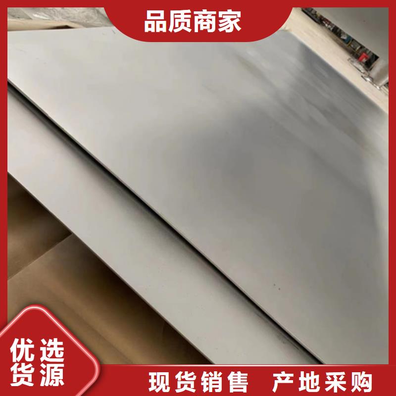 S30408不锈钢板实力批发厂家