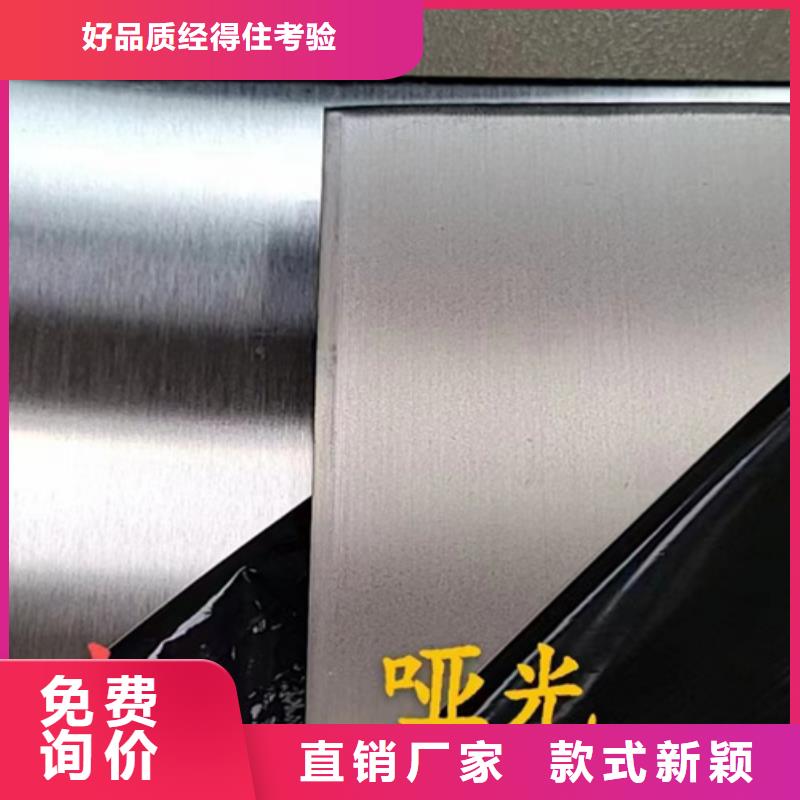 S30408不锈钢板实力批发厂家