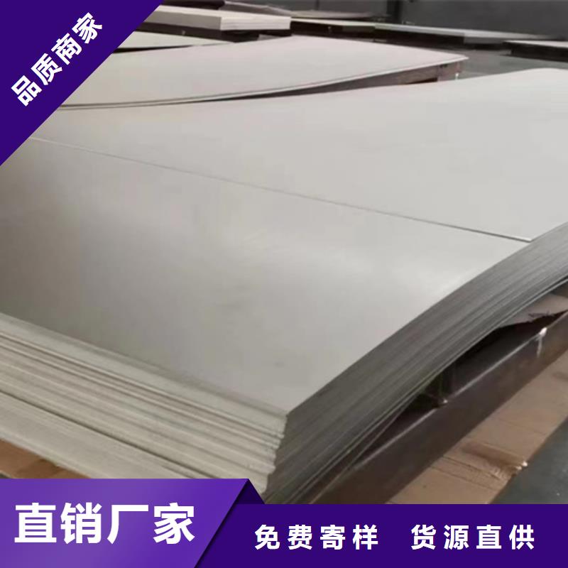 S30408不锈钢板欢迎来厂考察