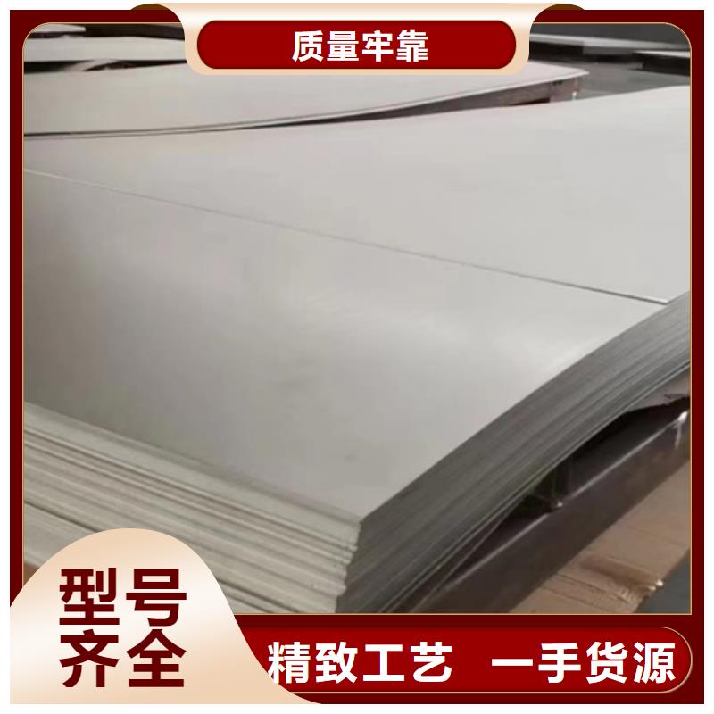 保质保量:304BA不锈钢板