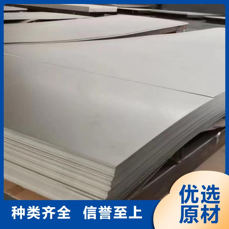S30403不锈钢板欢迎询价