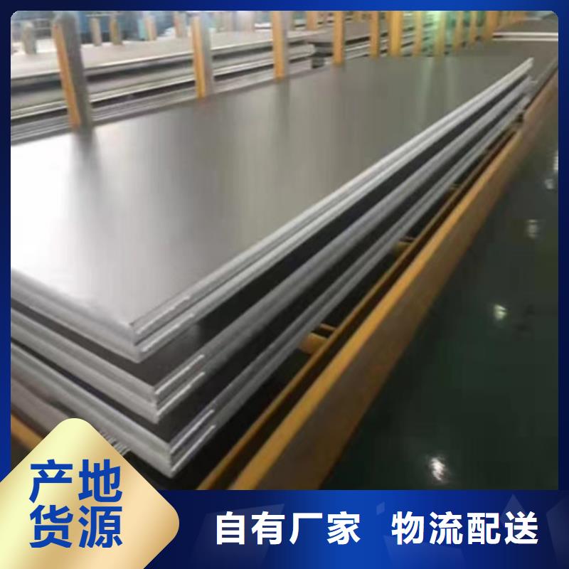316LS不锈钢板优选厂商
