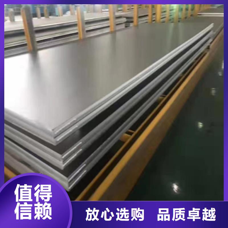 S30408不锈钢板实力批发厂家