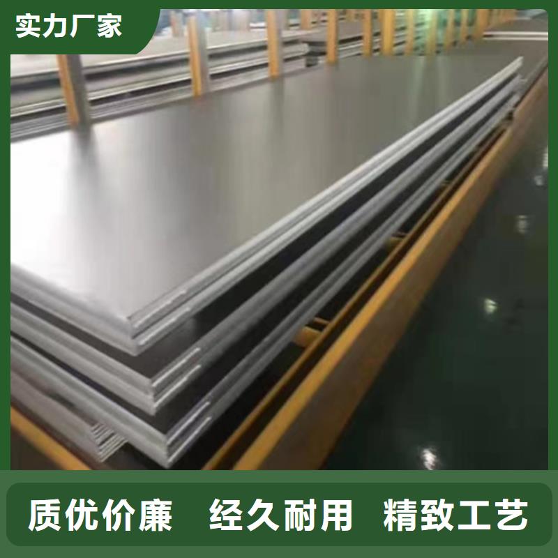 S30403不锈钢板欢迎询价