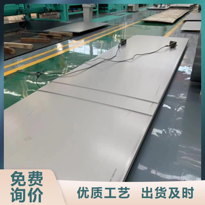 S30403不锈钢板欢迎询价