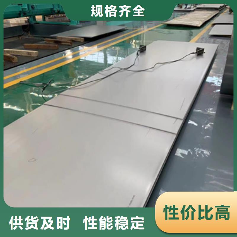 316LS不锈钢板优选厂商